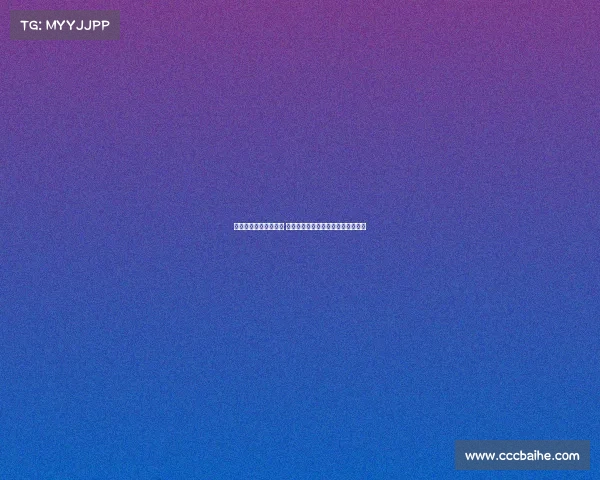 英超夏季转会风云再起 多家豪门争夺顶级球员最新动态揭秘