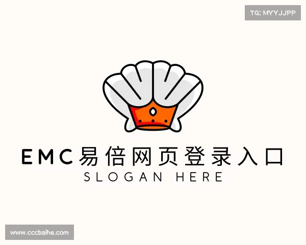 认识emc易倍手机版